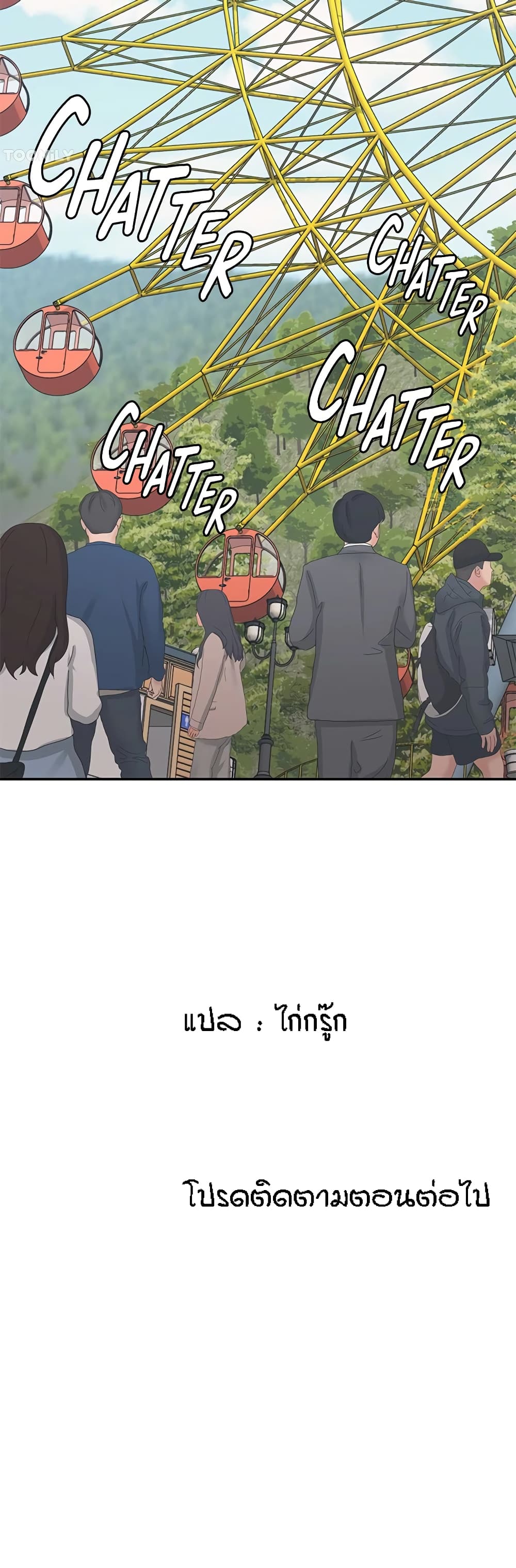 Aunt Puberty 41-41