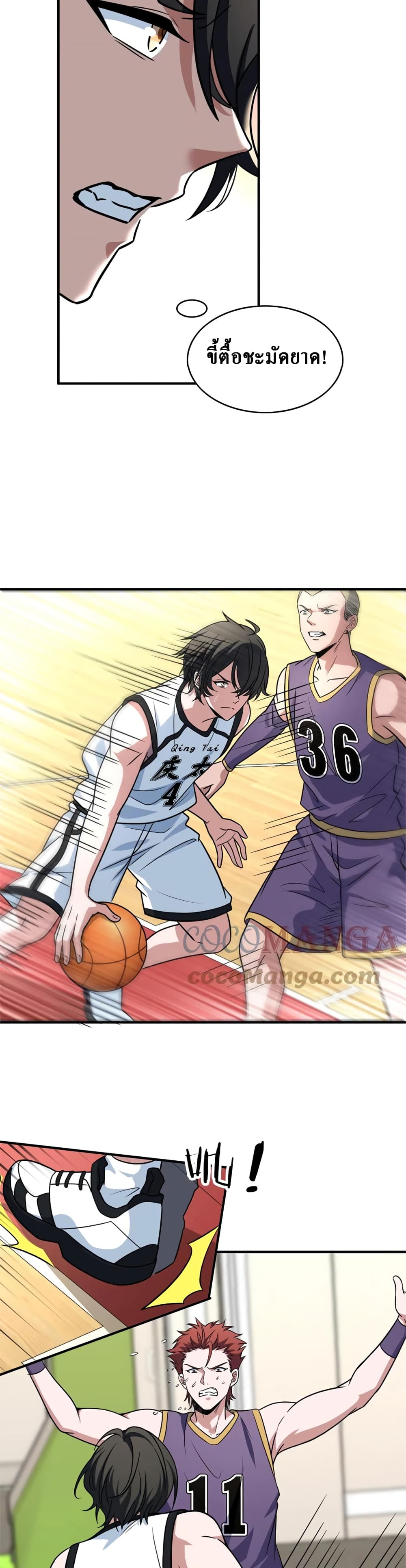 Fast Break! 57-57