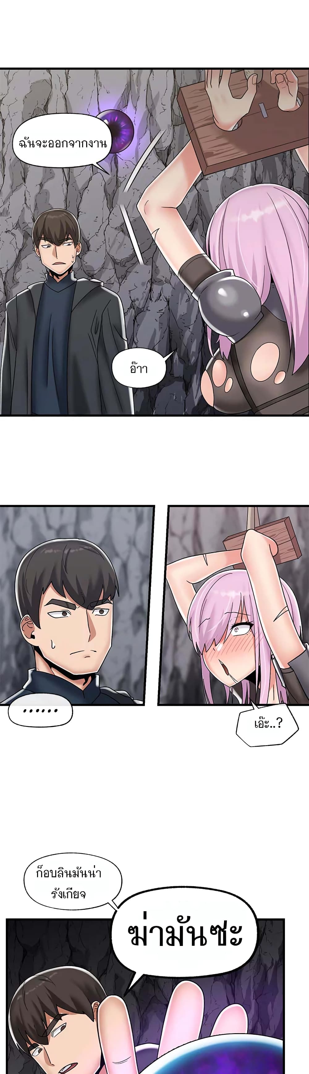 Absolute Hypnosis in Another World 44-44