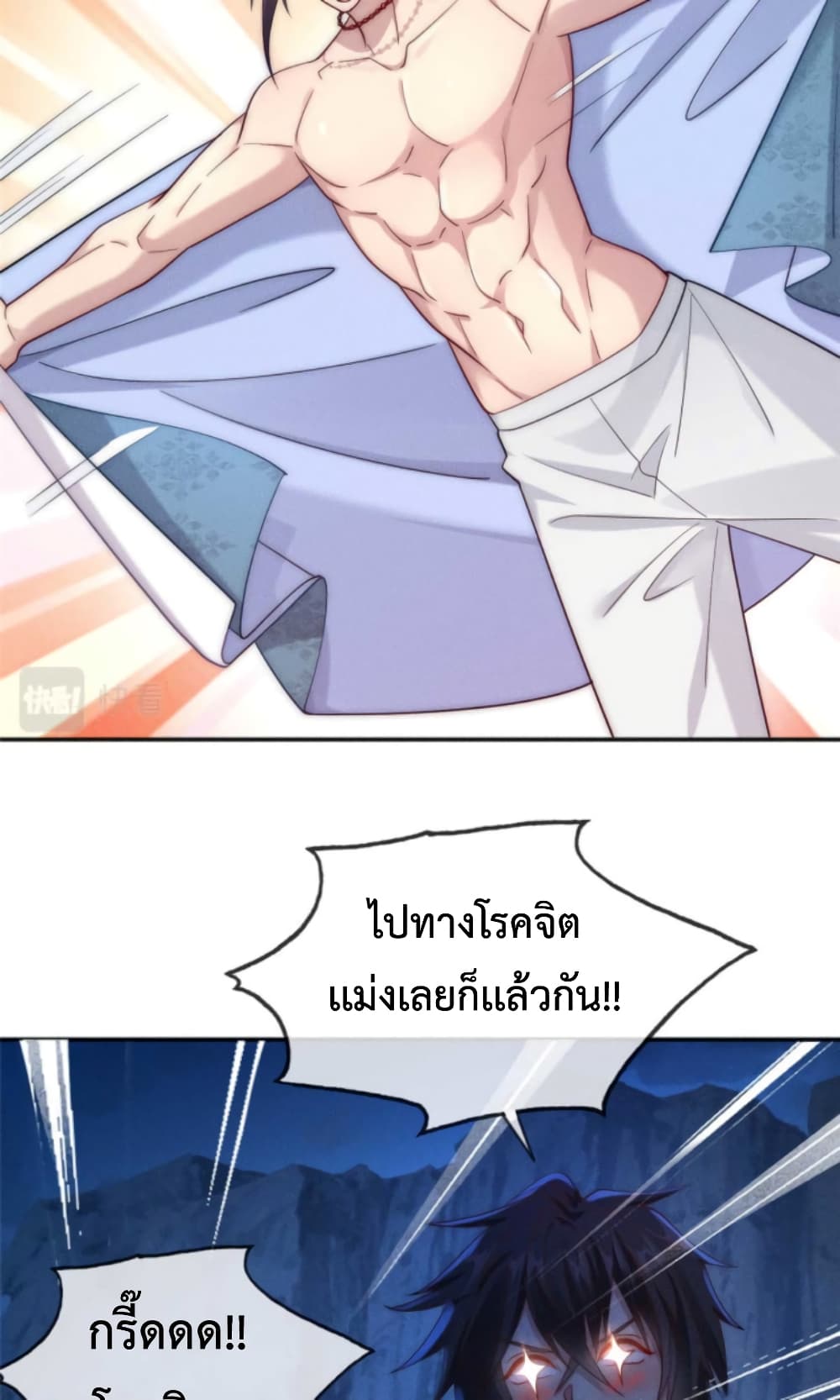 Opening Bonus of 100 Million Lives 1-1