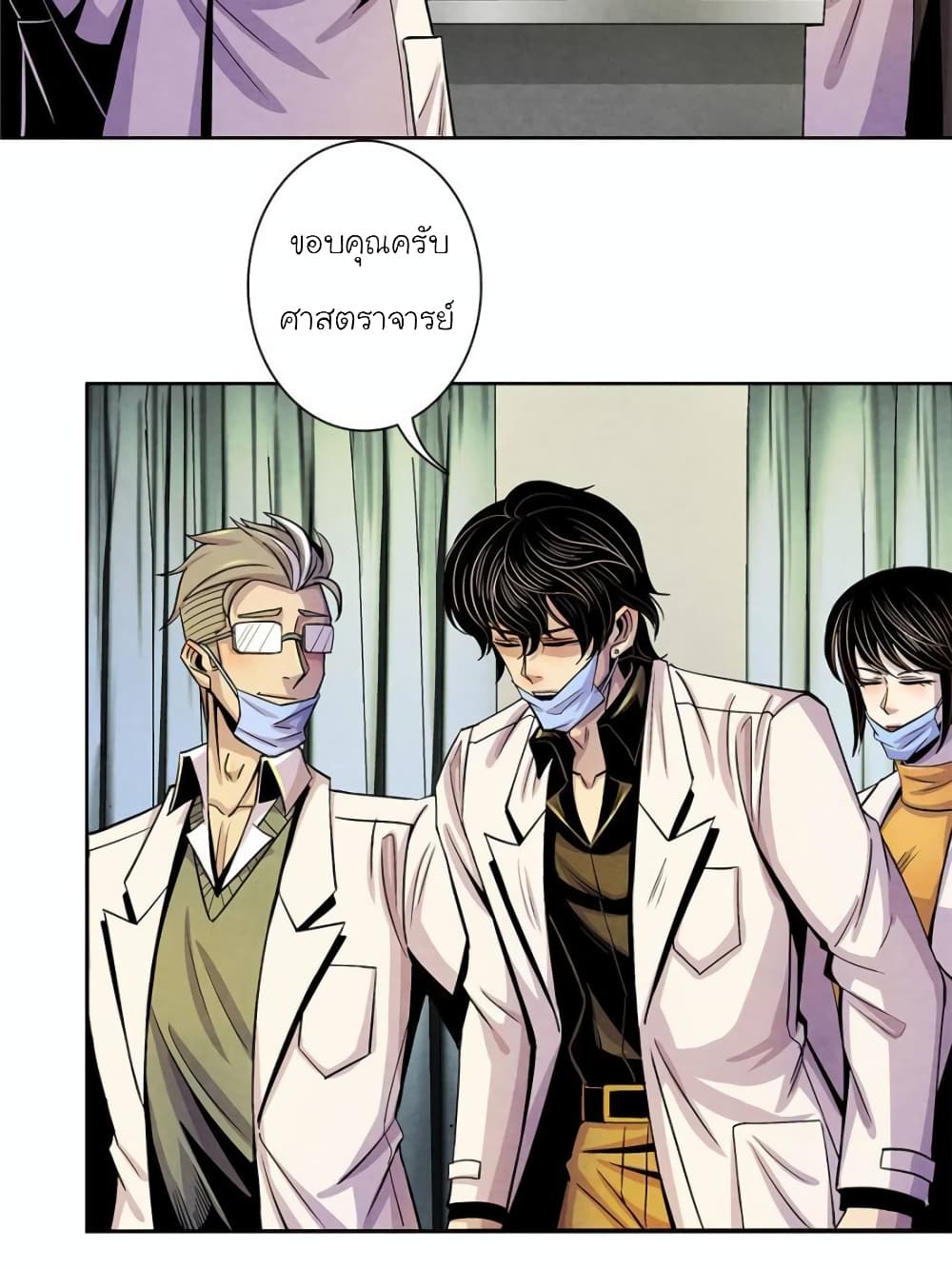 Dr.Don 14-14