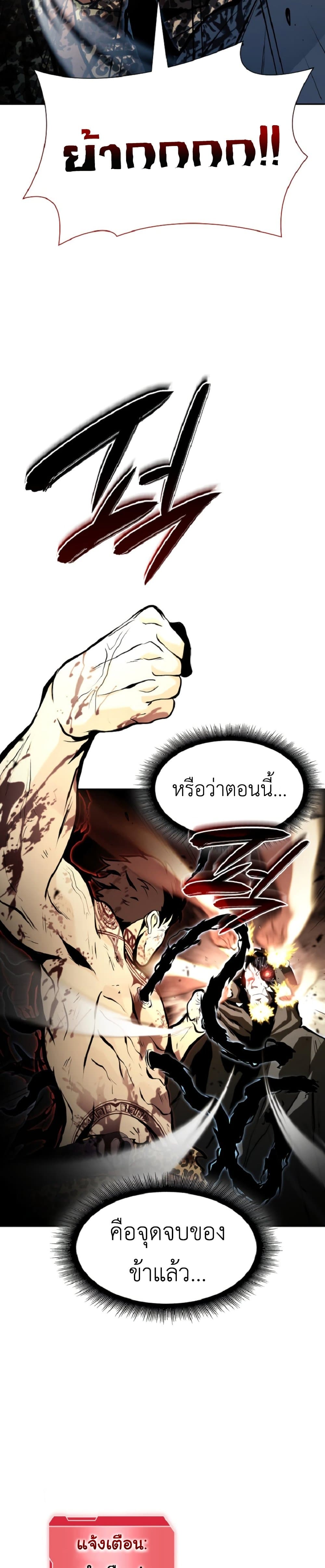 I Returned as an FFF-Class Witch Doctor 35-35