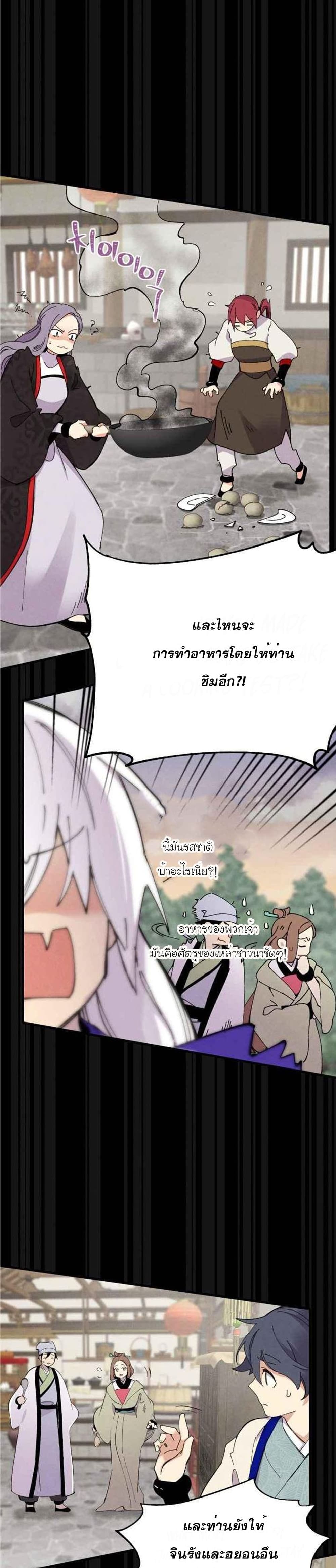 Lightning Degree 45-45