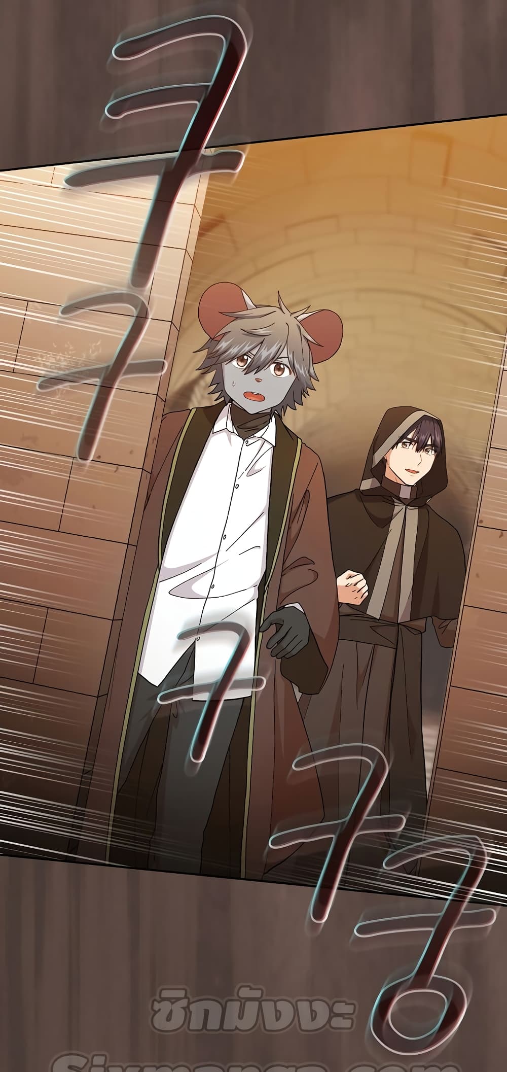 Magic Academy Survival Guide 41-41