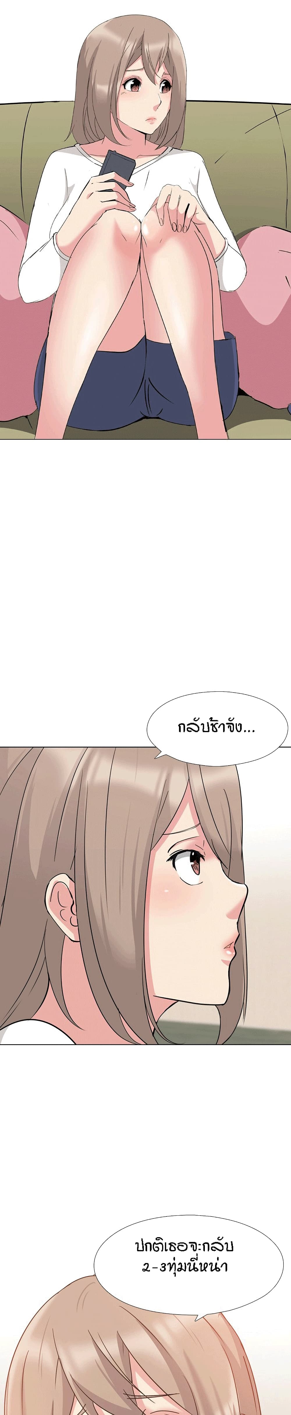 My Sister's Secret Diary 1-1