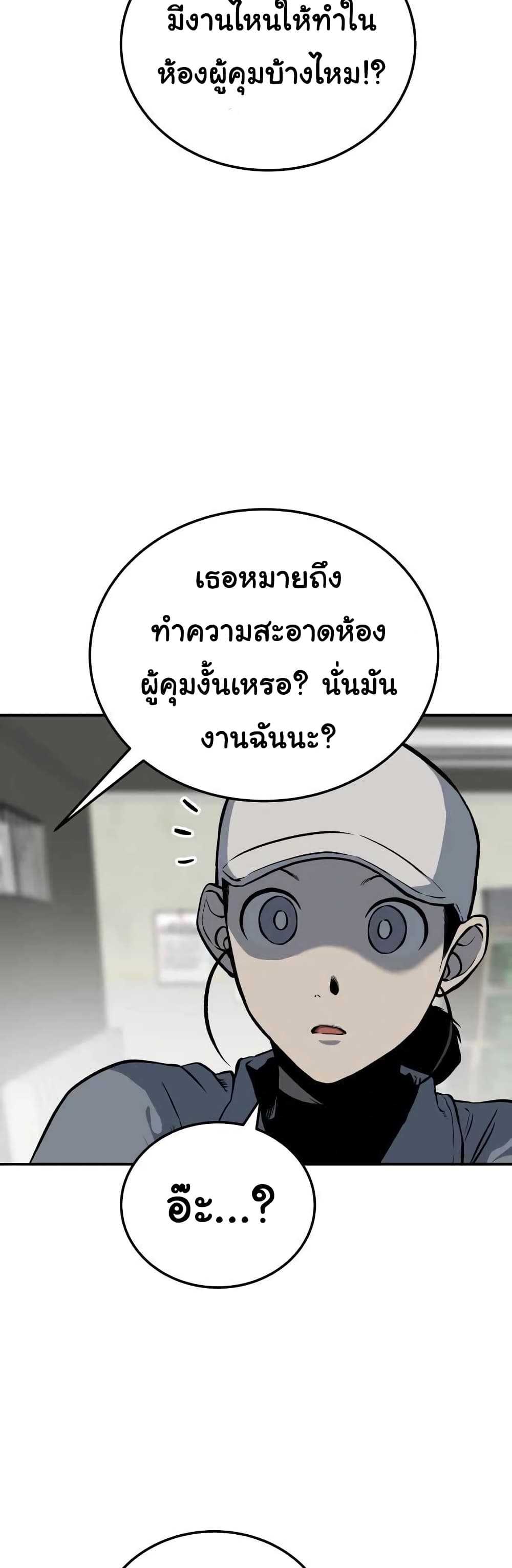 ZomGan 10-10