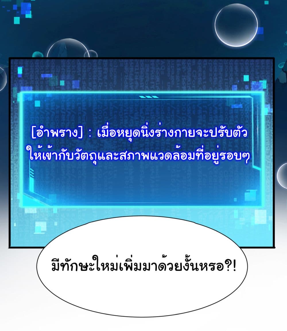 Start evolution from koi to dragon 5-5