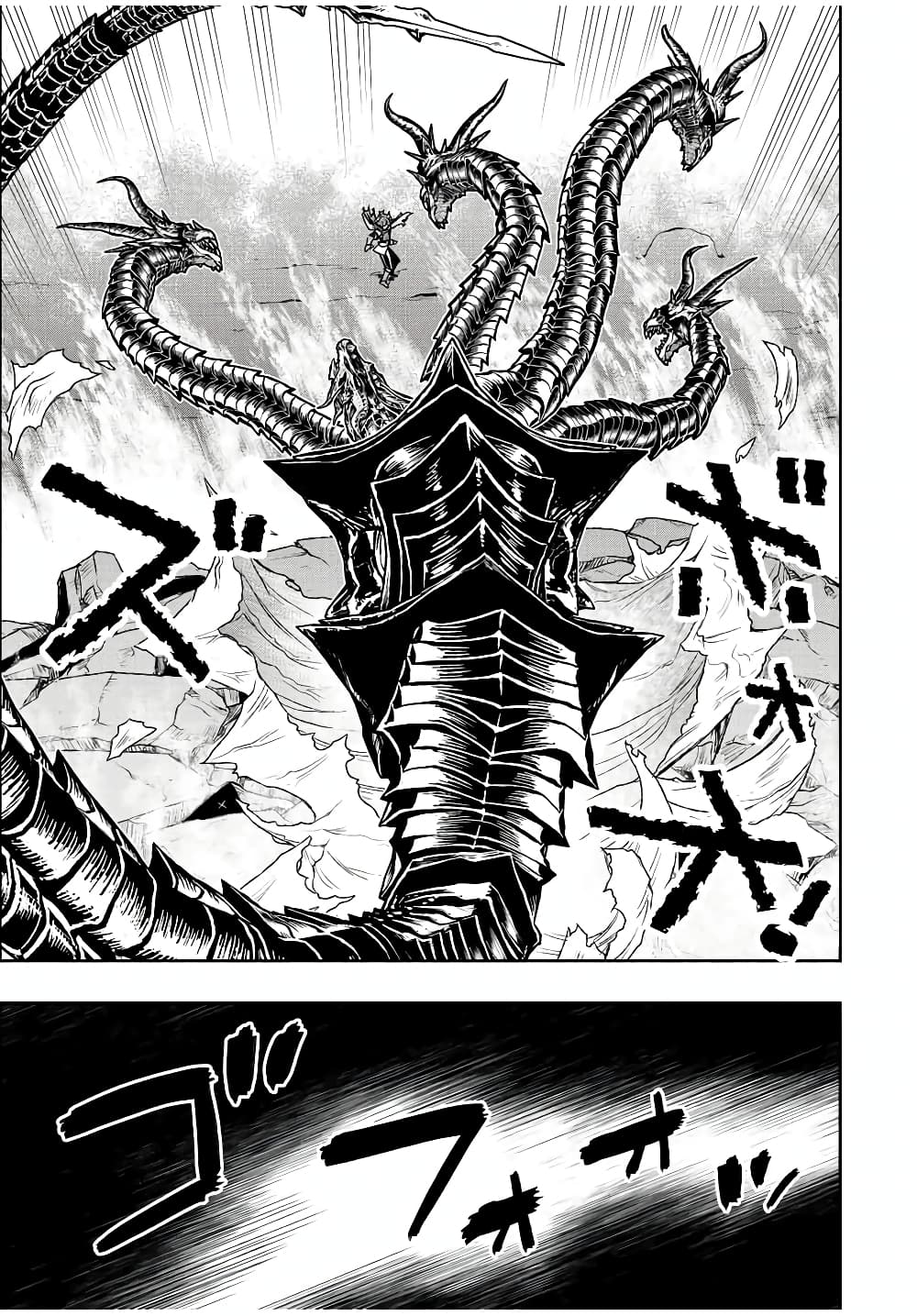 Dame Skill "Jidou Kinou" Ga Kakusei Shimashita 56-56