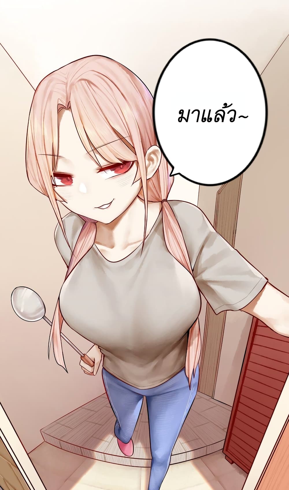 Read Miss, Don’t Livestream It! 22-22