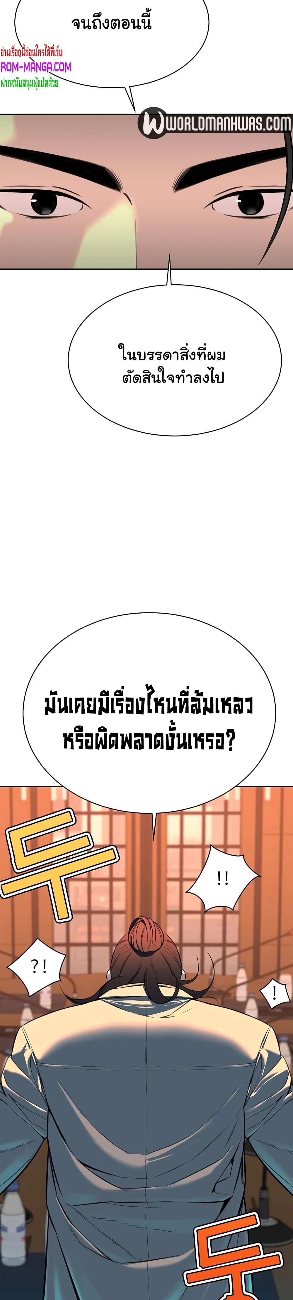 Secret Ejaculation Of The Rich 10-10