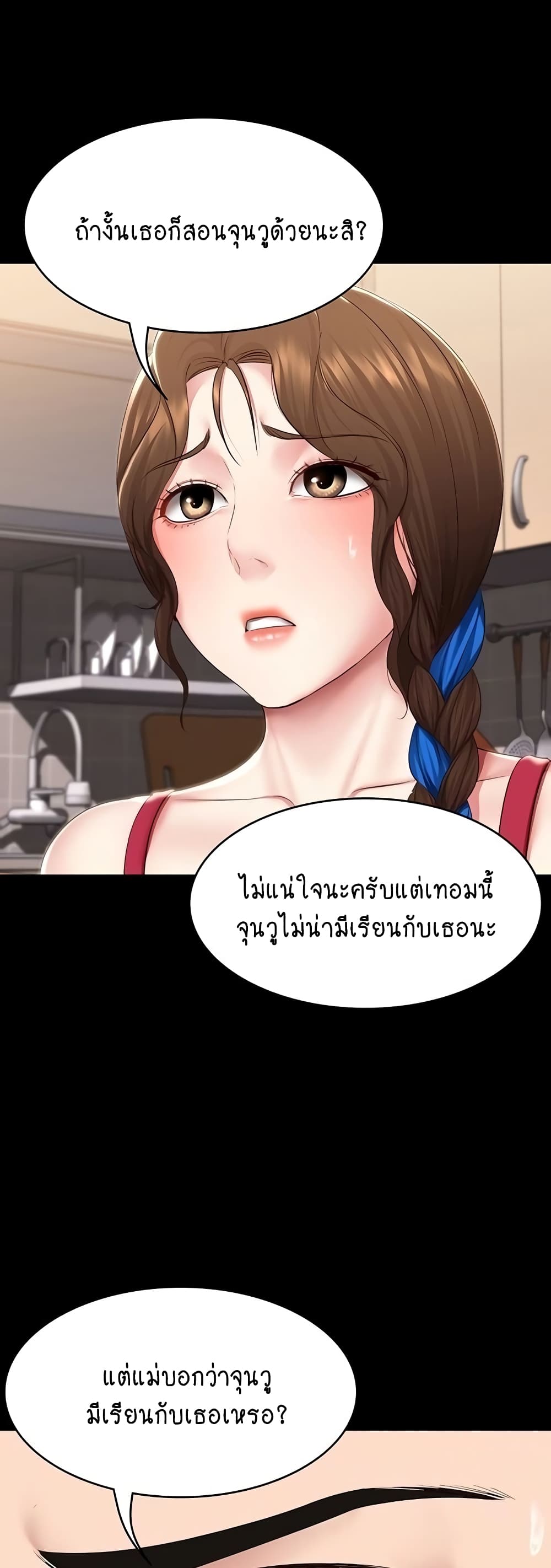 Boarding Diary 126-126