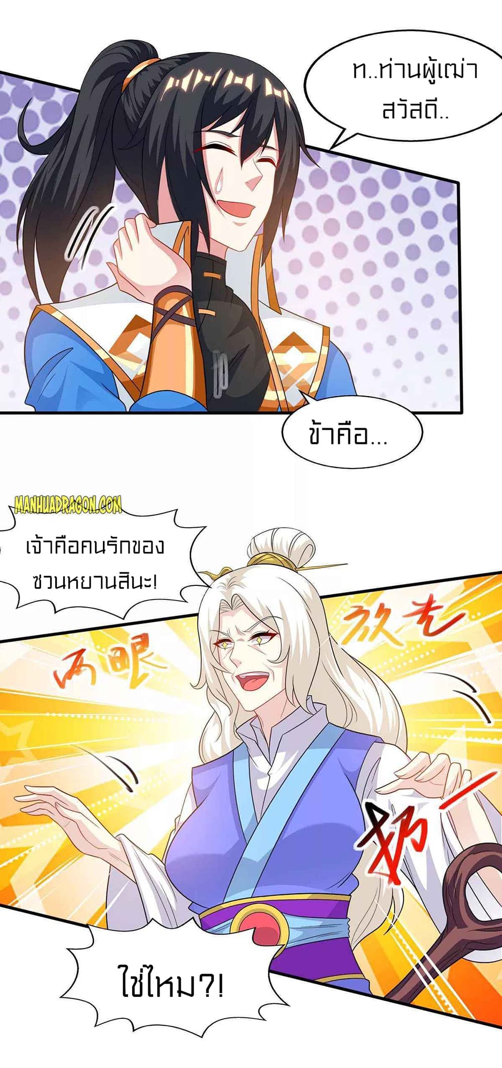 One Step Toward Freedom 244-244
