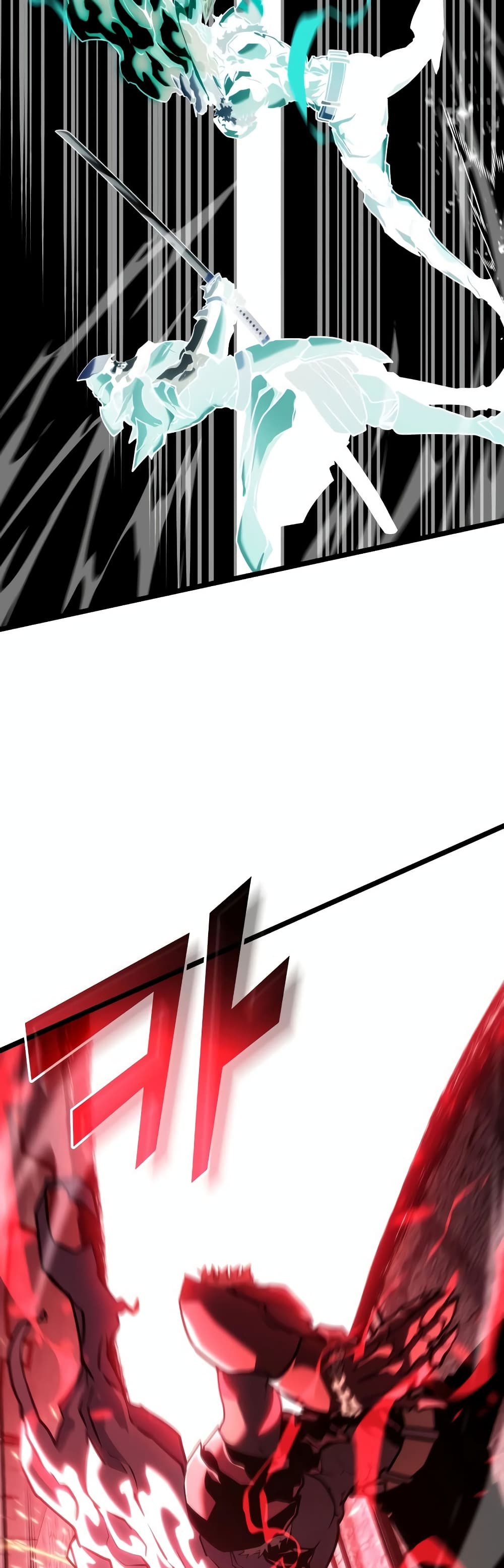 Return of the SSS-Class Ranker 111-111