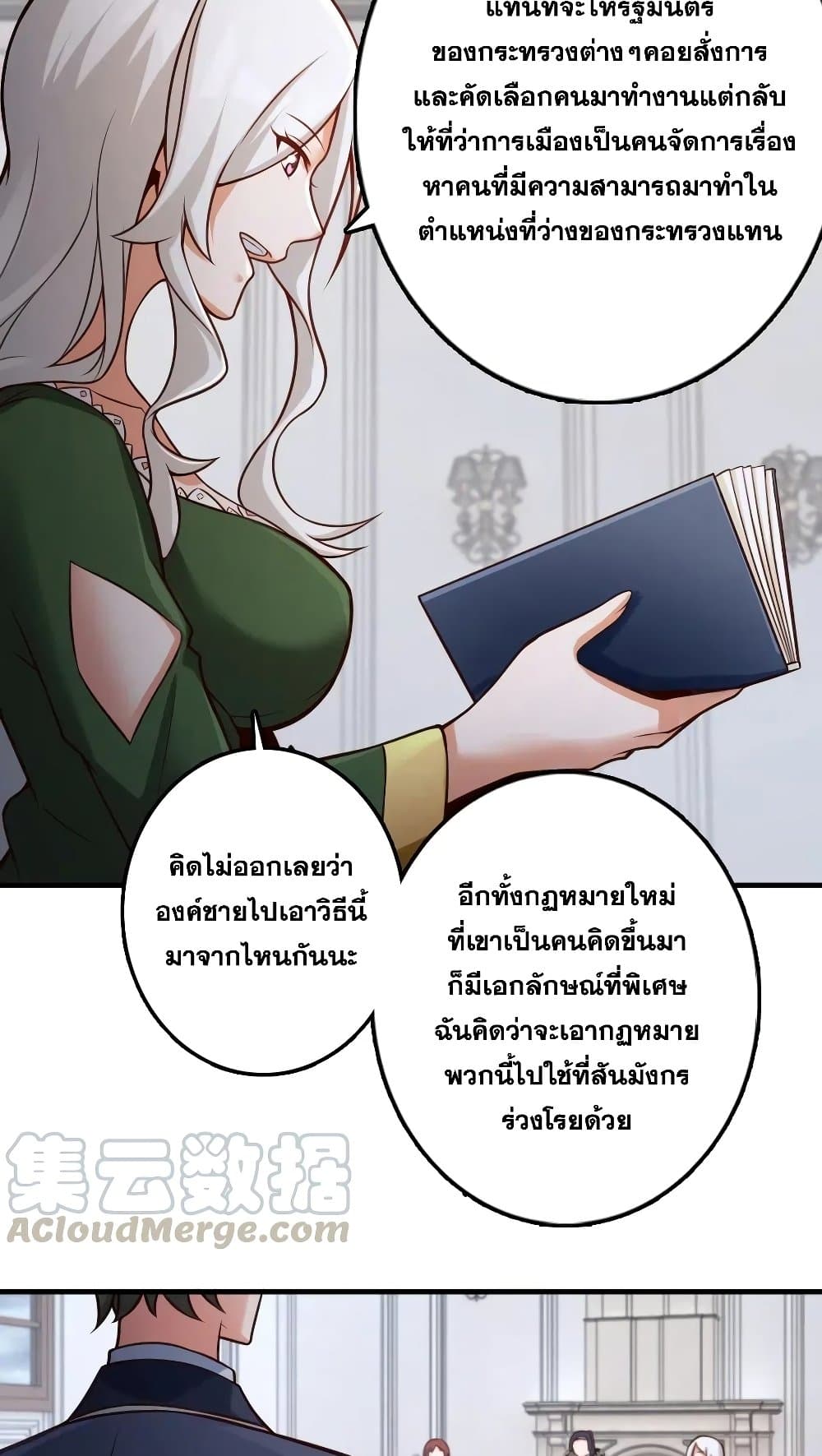 Release That Witch 277-277