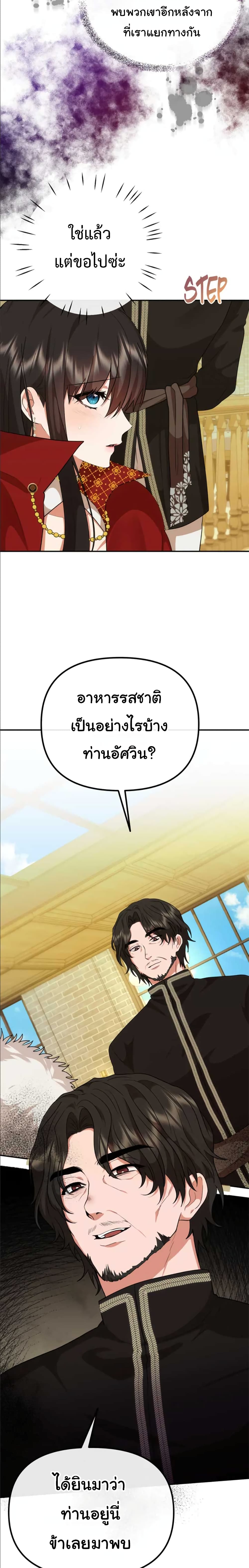 Altruistic Warrior 11-11