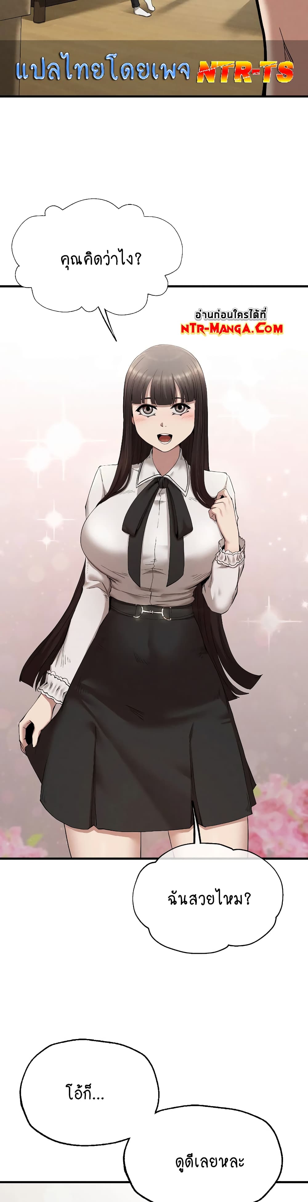 Revenge 24-24