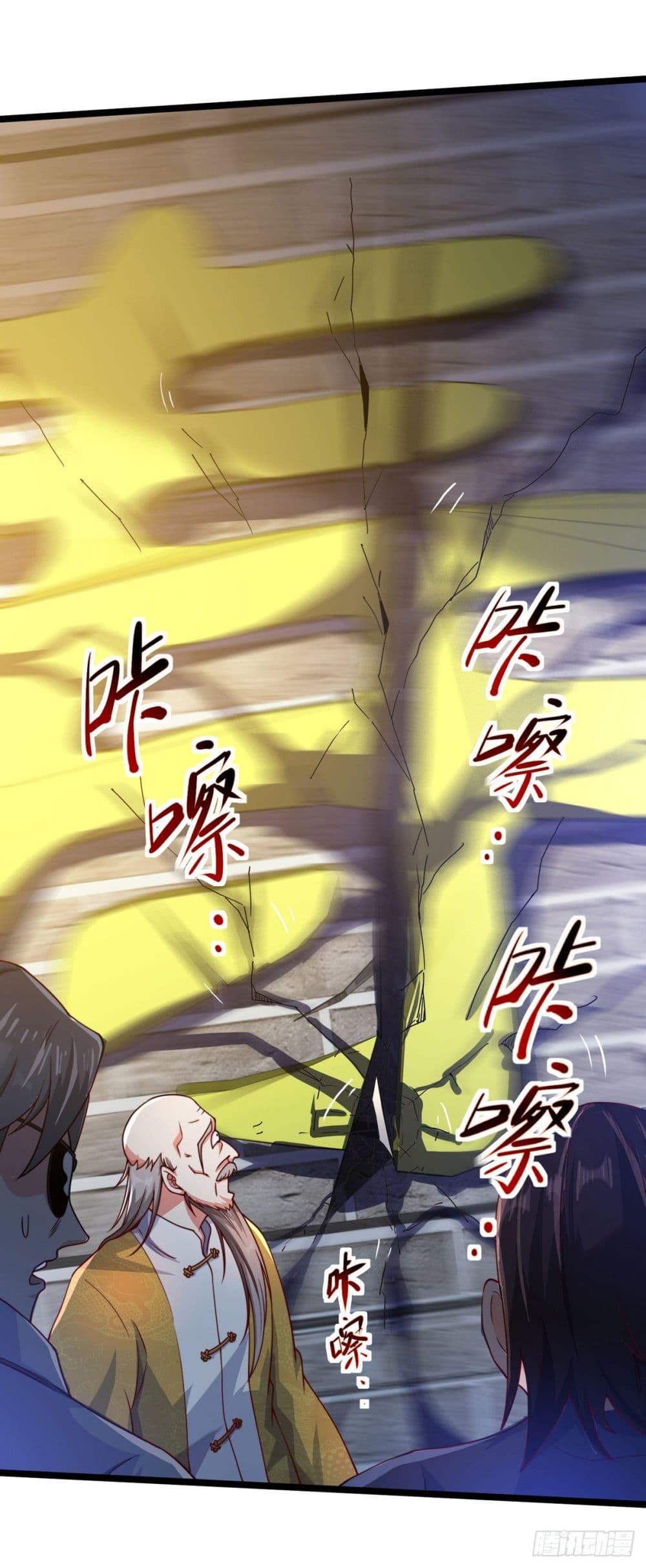 The Nine Master Told Me Not To Be A Coward 3-3