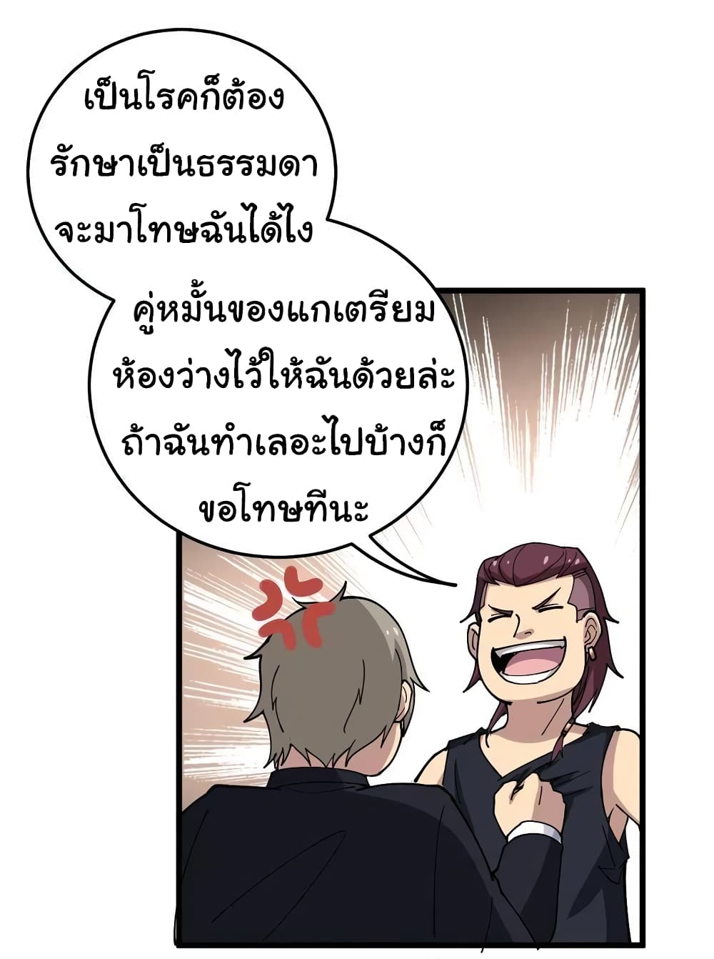 Bad Hand Witch Doctor 39-39