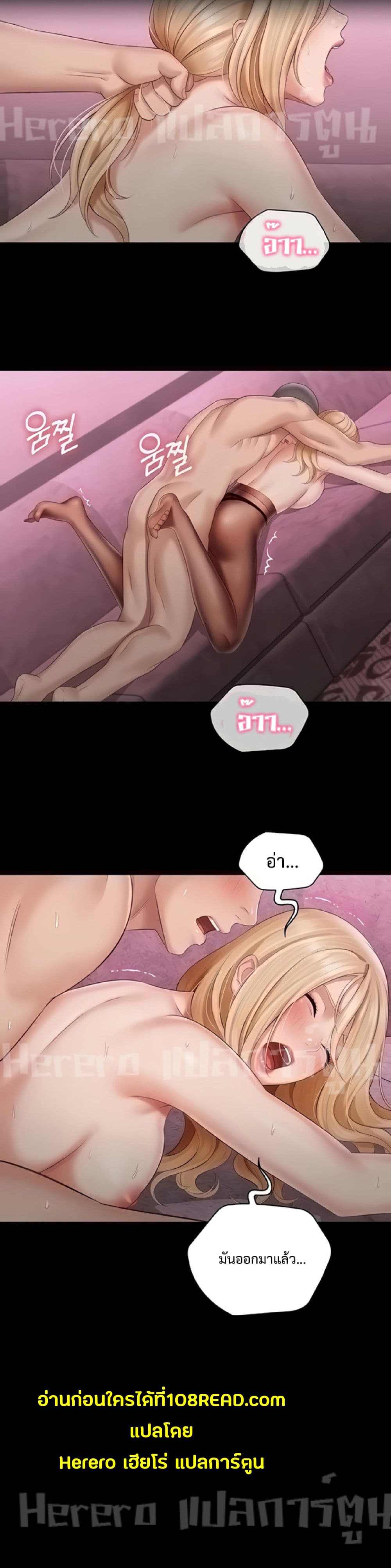 Sister's Duty 66-66
