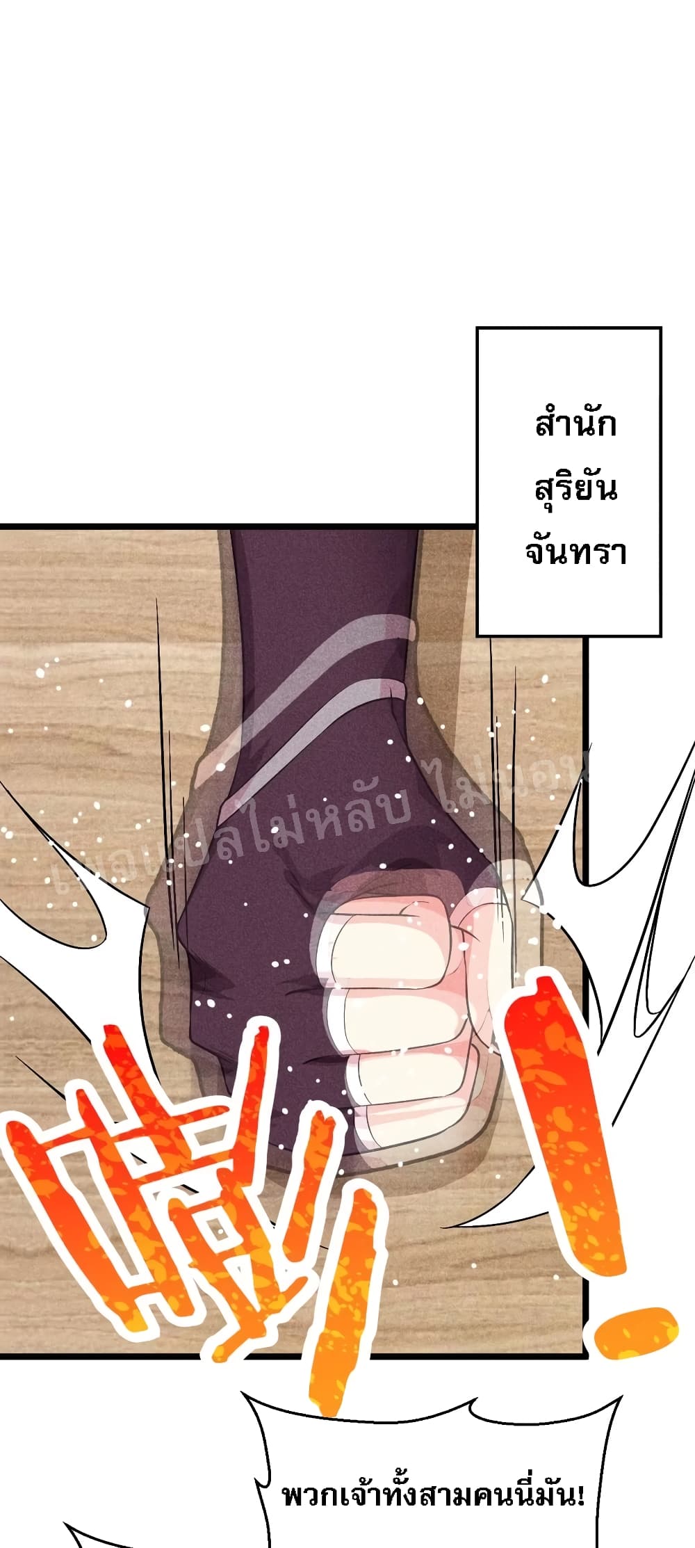 Super Chef is Master of The Harem 18-18