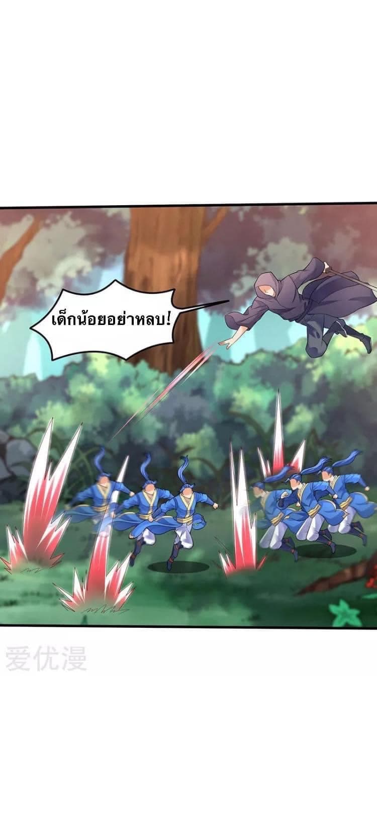 Strongest Leveling 46-46