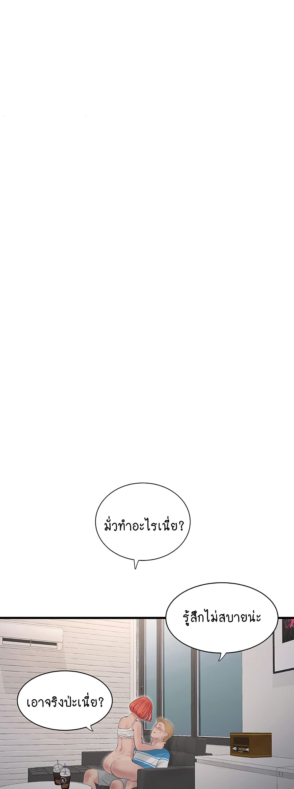 The Hole Diary 20-20