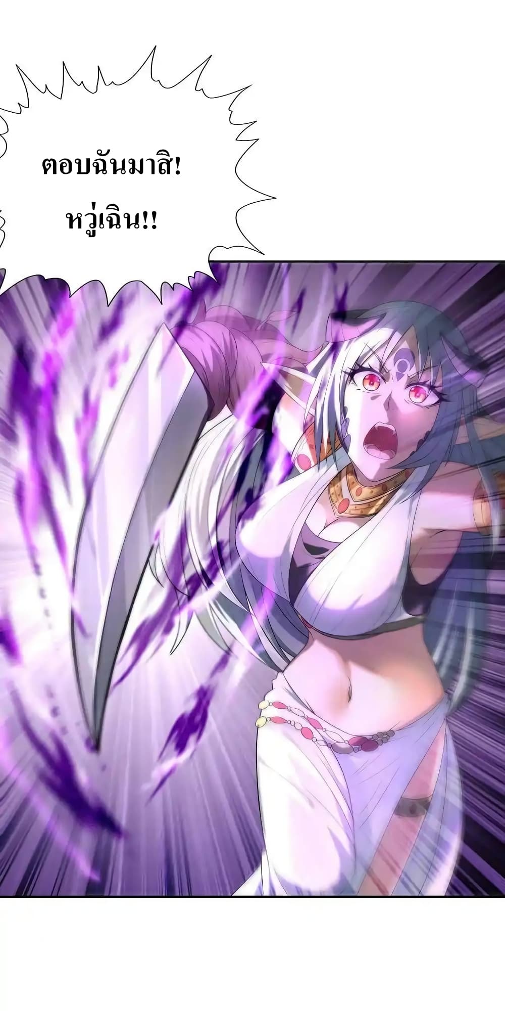My Harem Is Entirely Female Demon Villains 8-8
