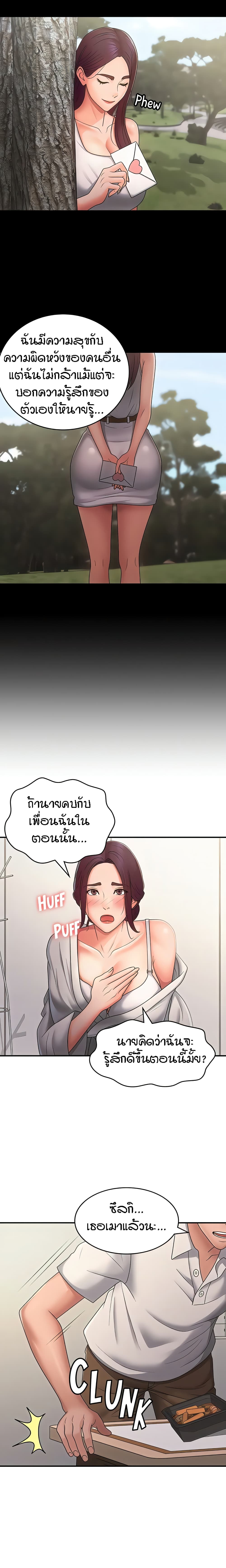 Aunt Puberty 58-58