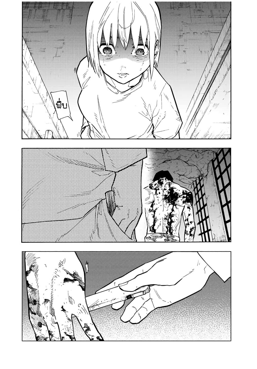 Juujika no Rokunin กางเขนสีชาด 125-125