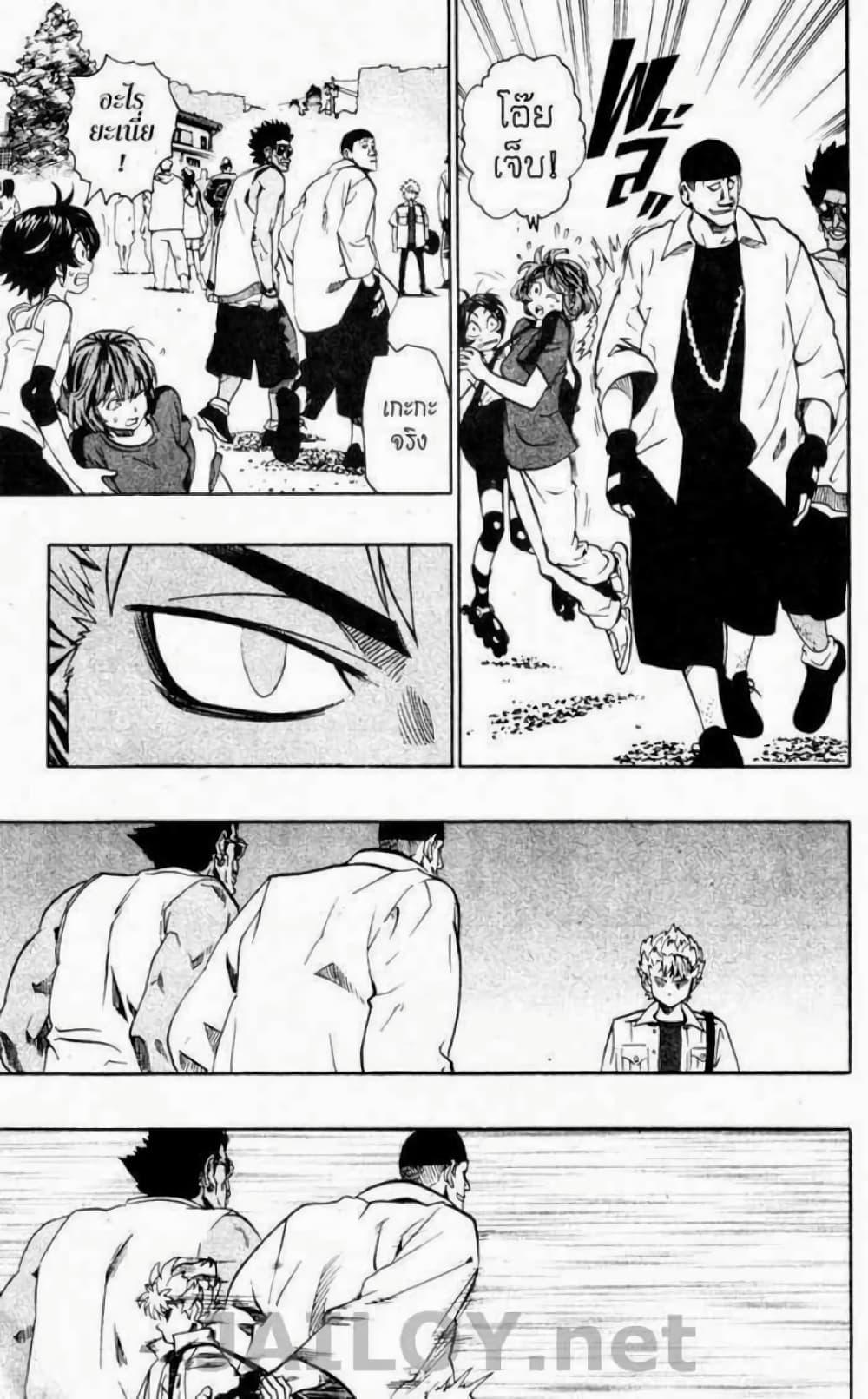 Eyeshield 21 127-127
