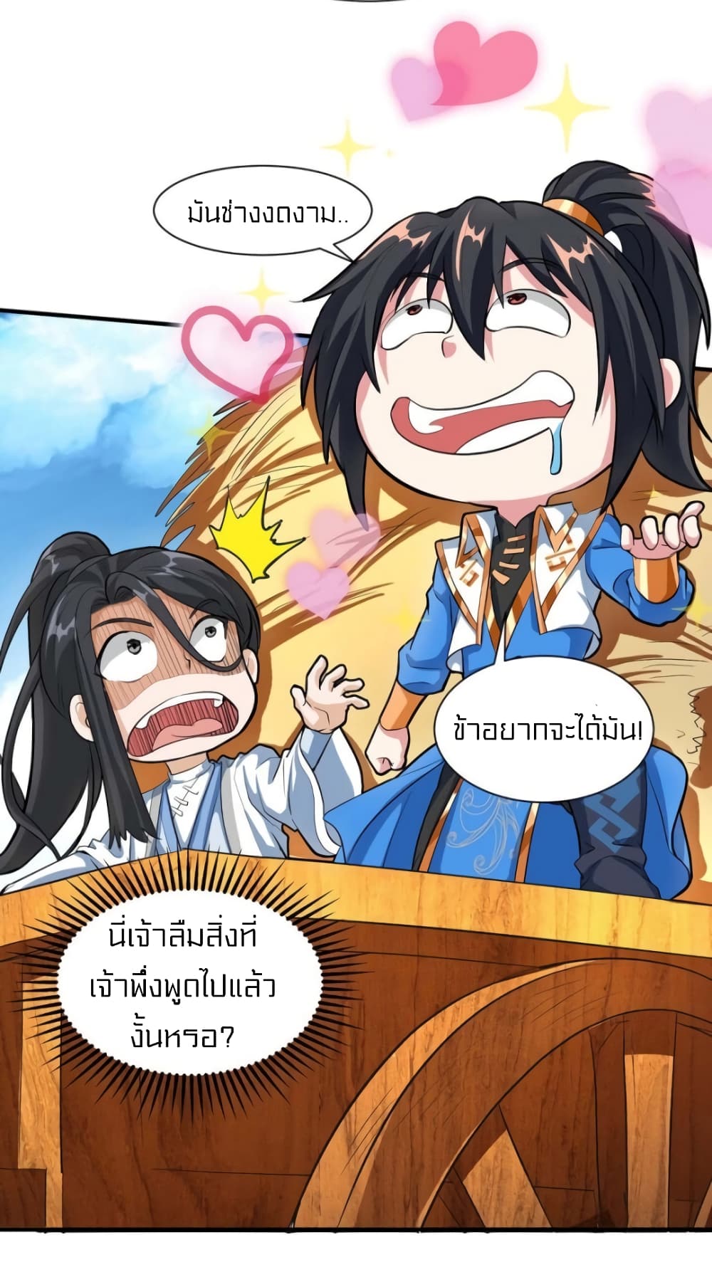 One Step Toward Freedom 131-131