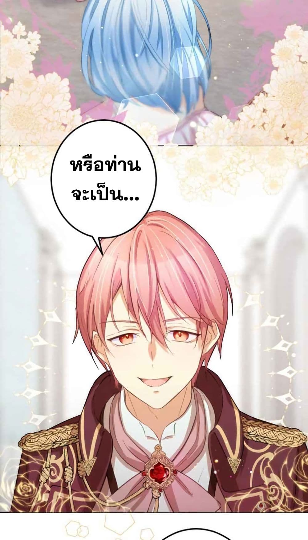 The Precious Girl Does Not Shed Tears 5-5