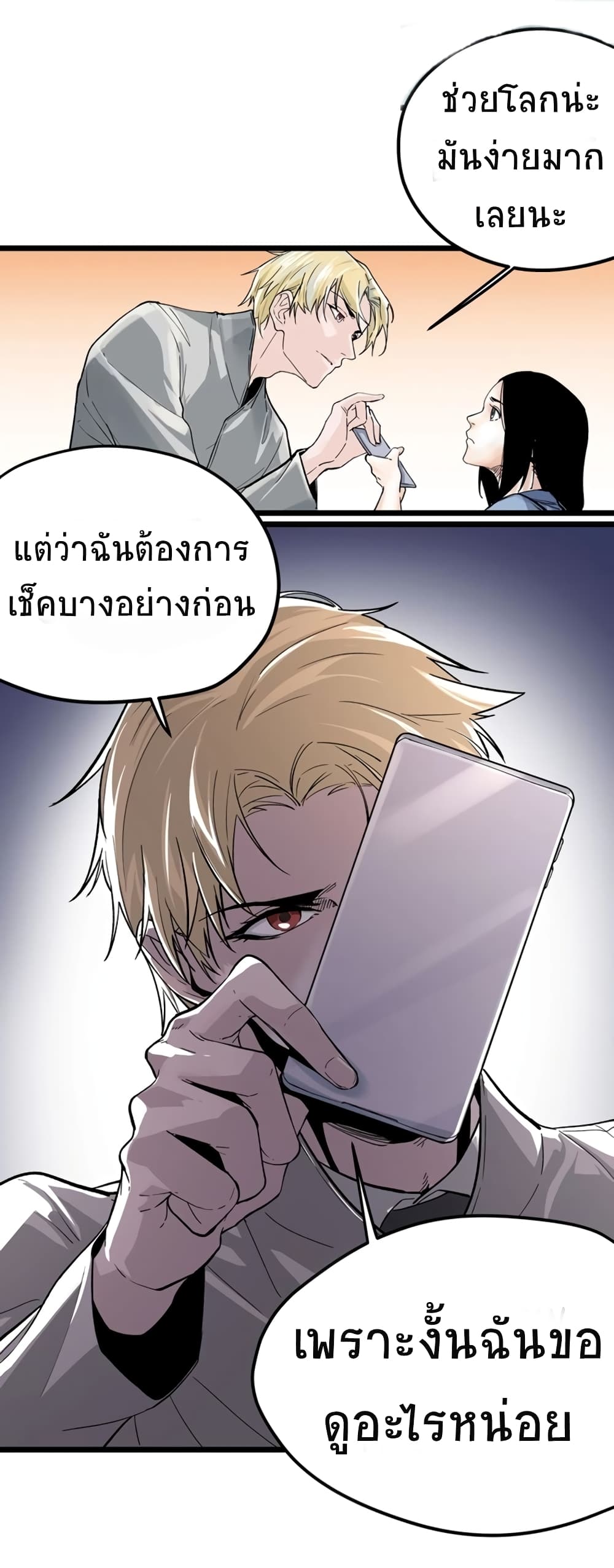Black Abyss at Dawn 1-1
