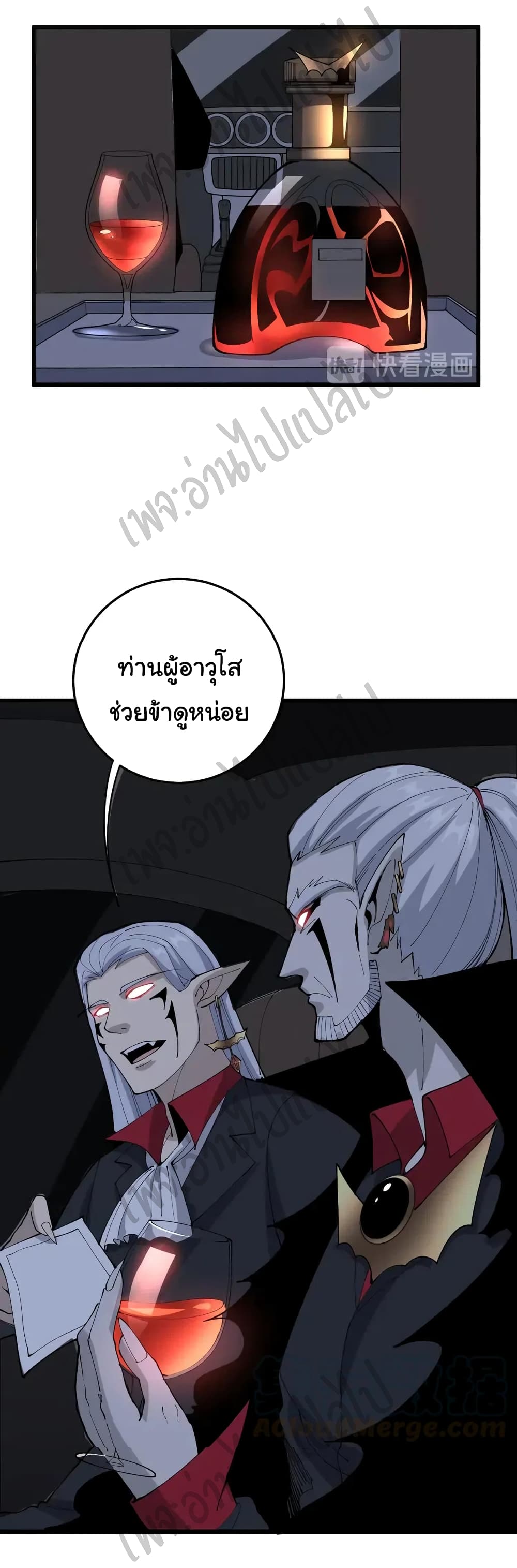 Bad Hand Witch Doctor 110-110