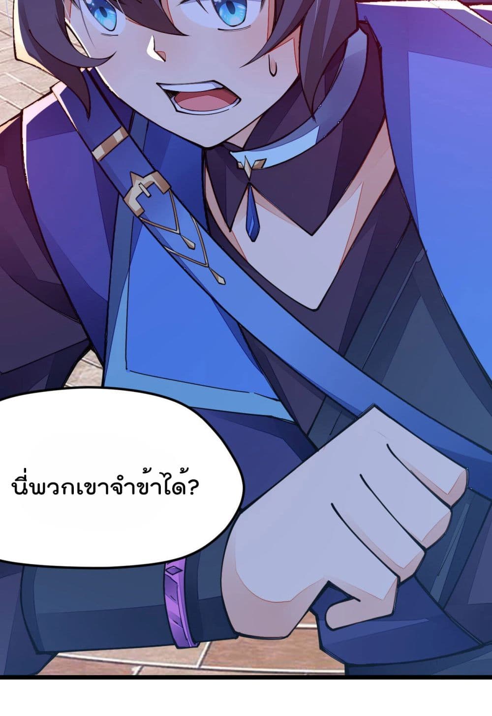 Sword God’s Life Is Not That Boring 18-18