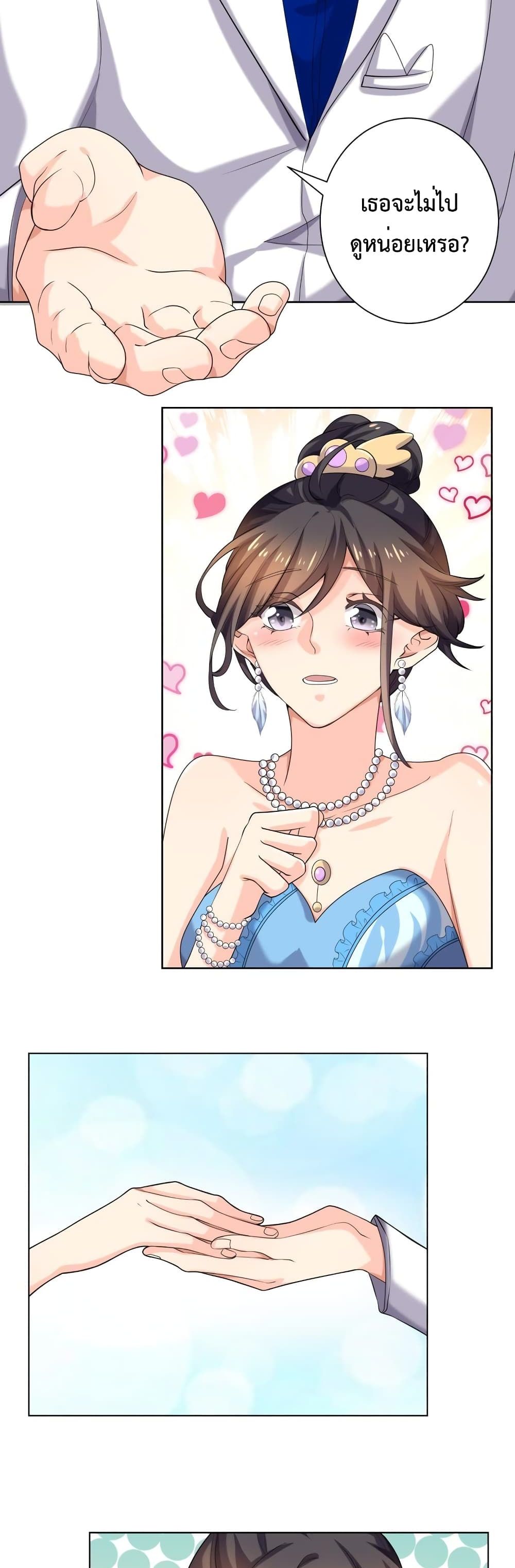 Icy Boy & Tsundere Girl ปิ๊งเลิฟ....นายคลั่งรัก! 60-60
