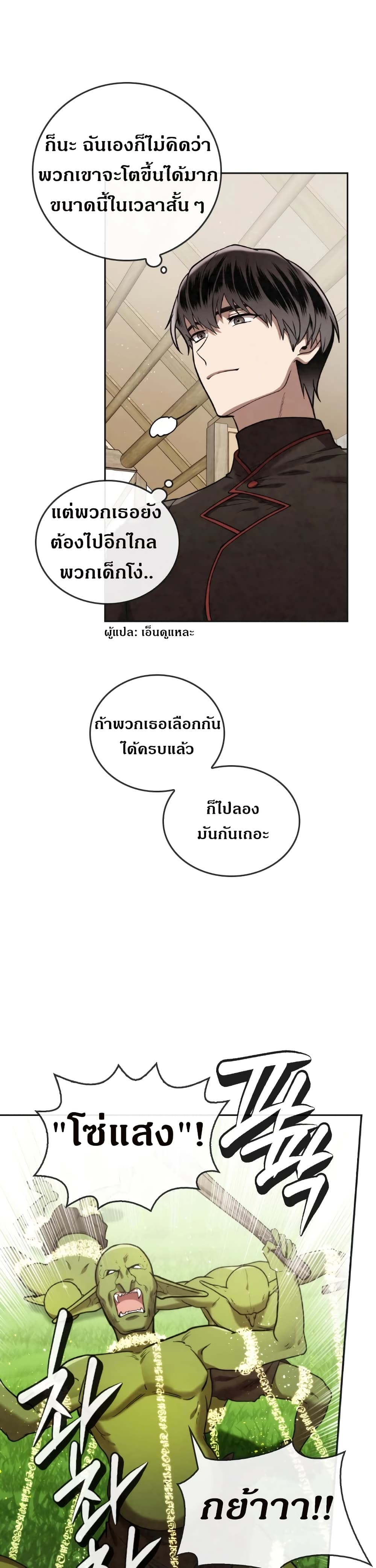 MEMORIZE 41-41