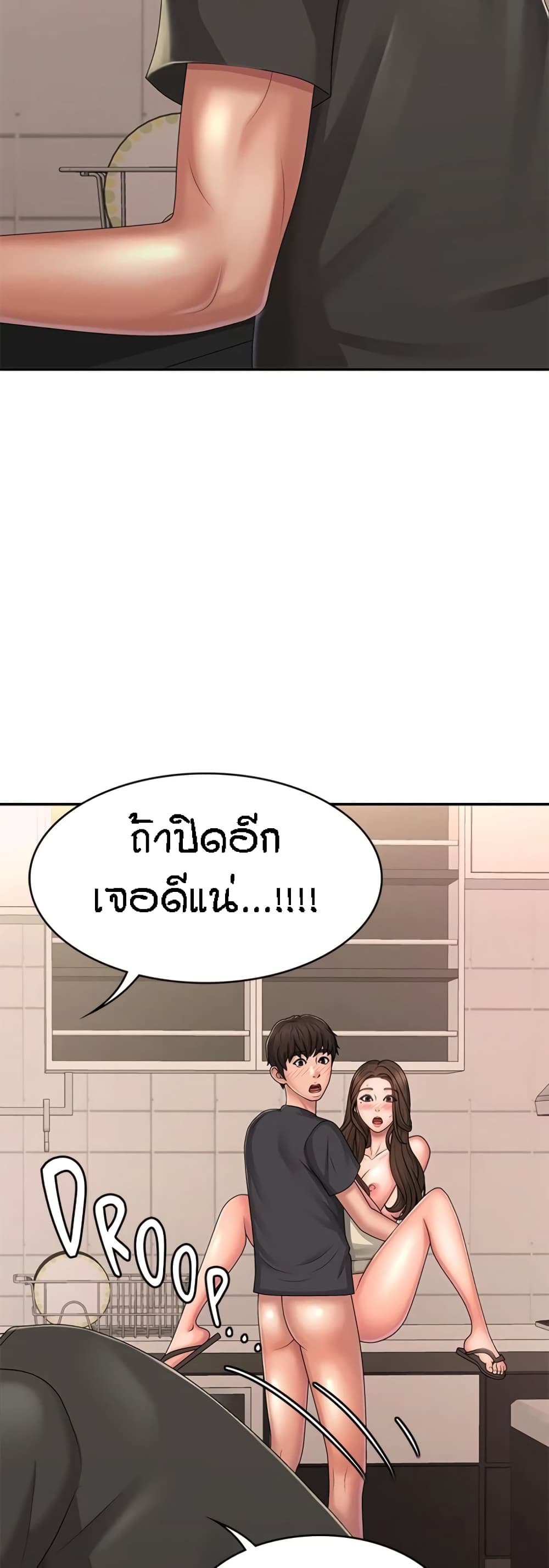 Aunt Puberty 33-33