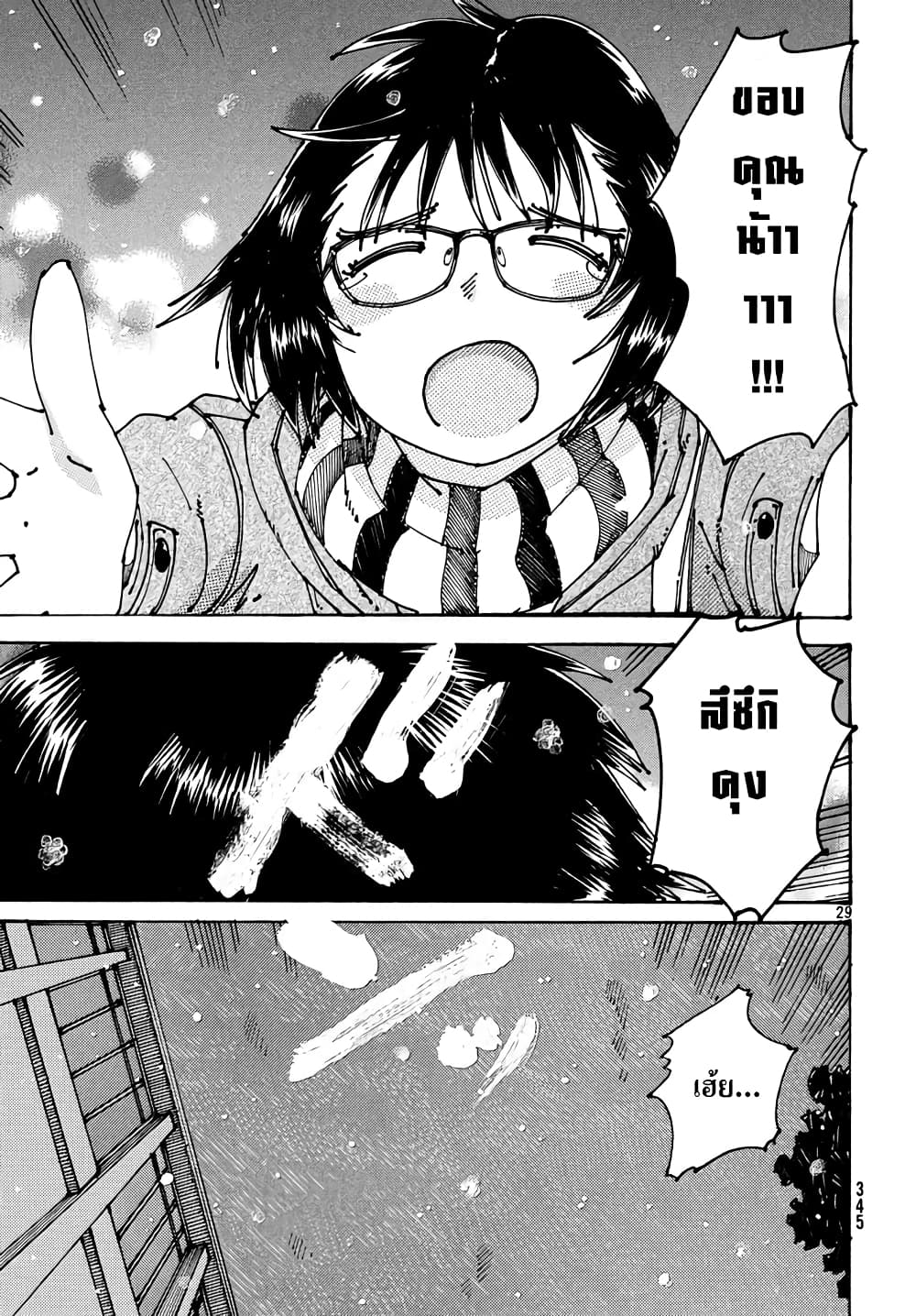Ookumo-chan Flashback 3-เดือนนึงจะต้องมาที่นากาโนะฮอลลีวูดแห่งนี้หนนึงเพื่อซื้อหนังสือ, DVD และฟิกเกอร์