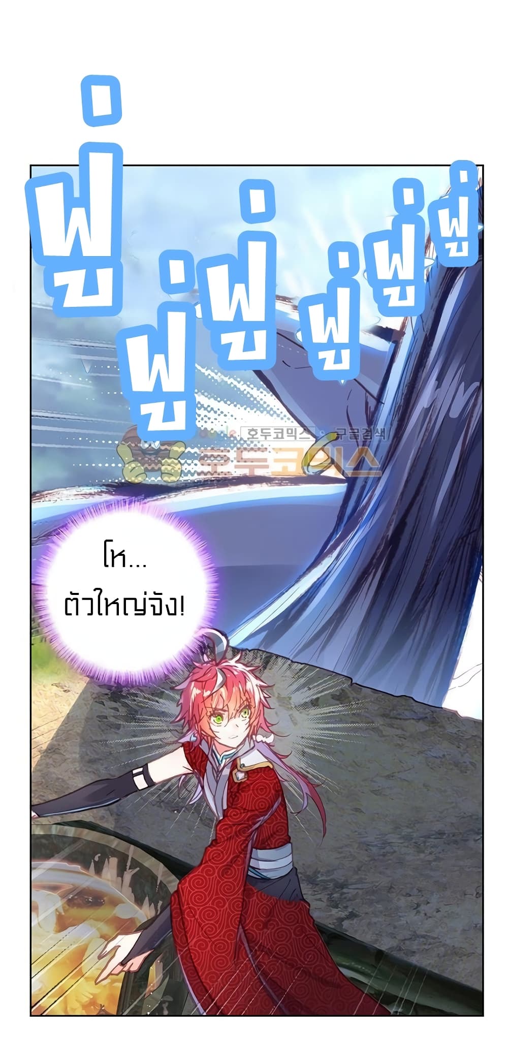 Perfect World 97-97