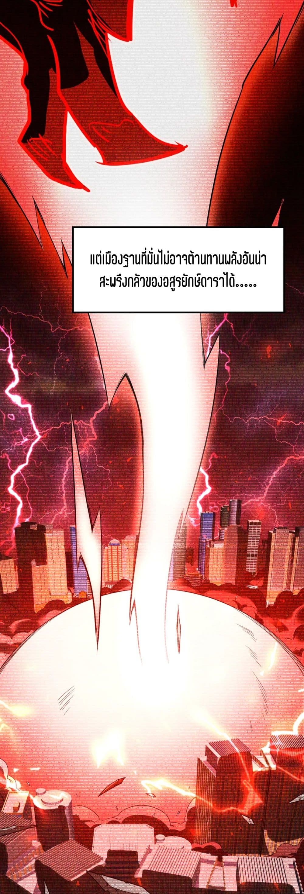 Global Power: I Can Control All The Elements 1-1