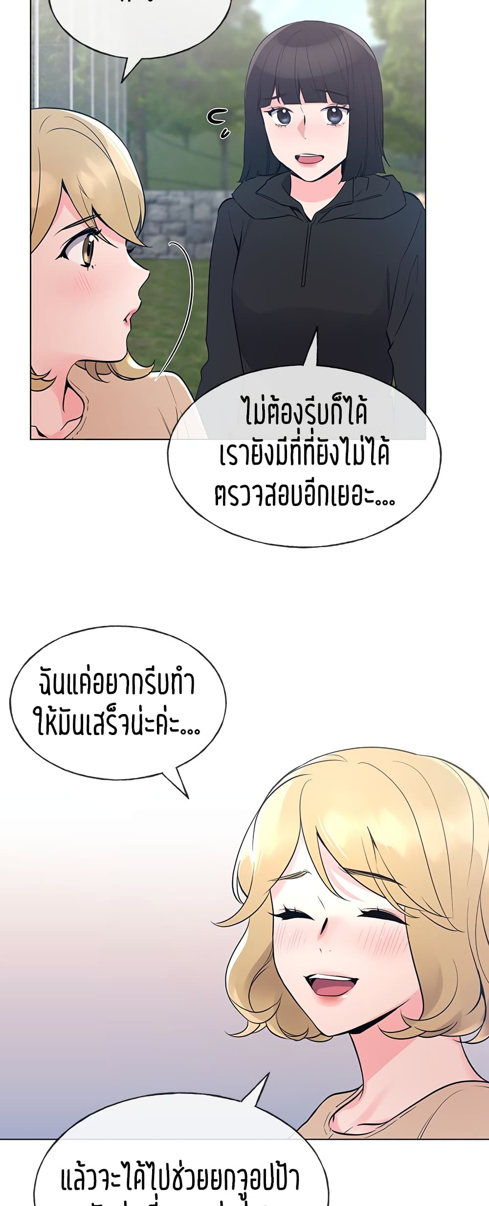 Repeater 71-71