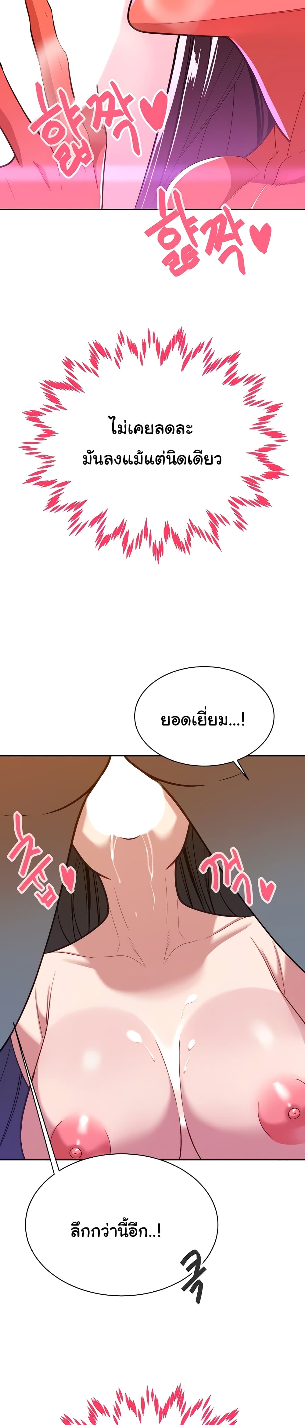 Secret Ejaculation Of The Rich 28-28