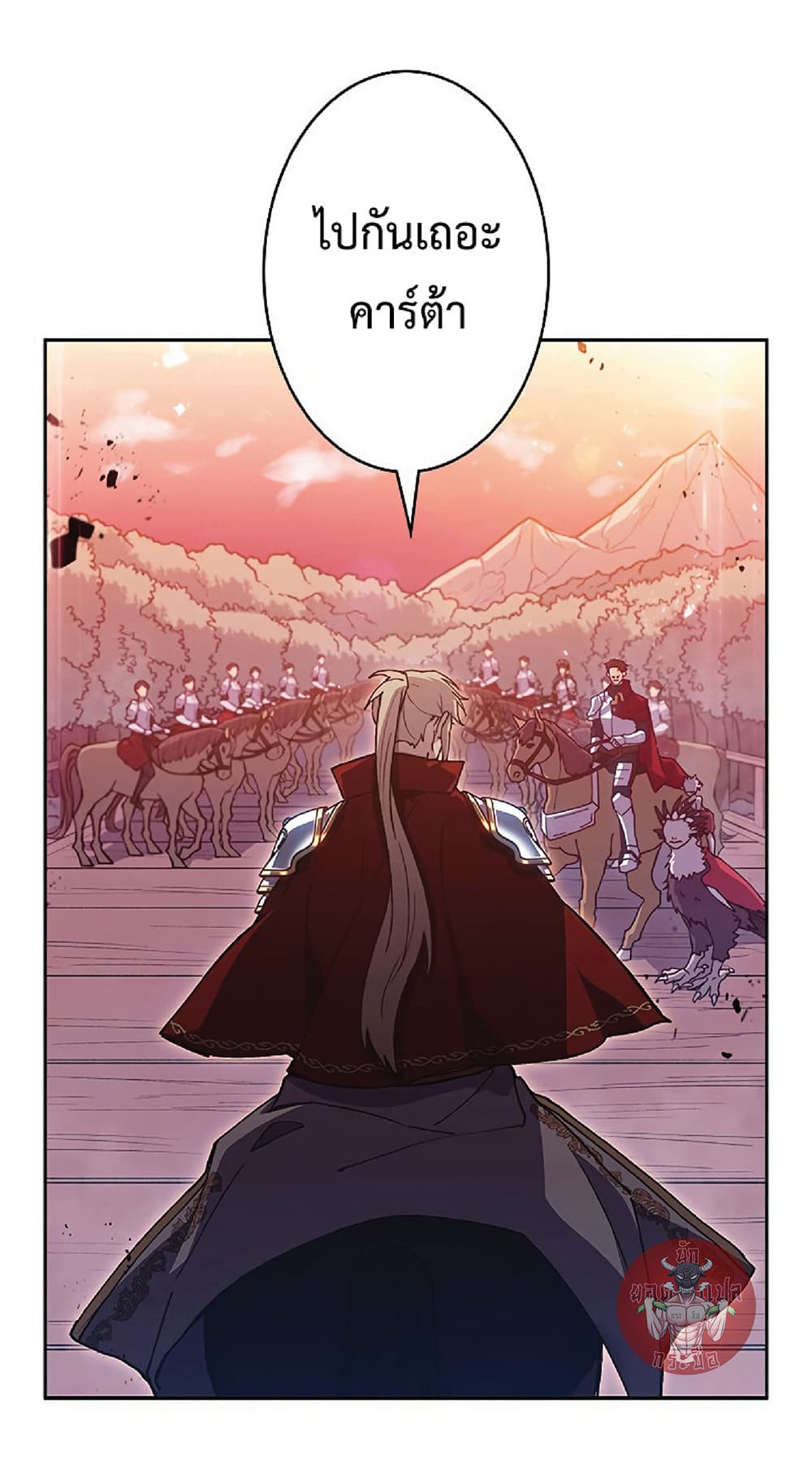 Duke Pendragon: Master of the White Dragon 19-19