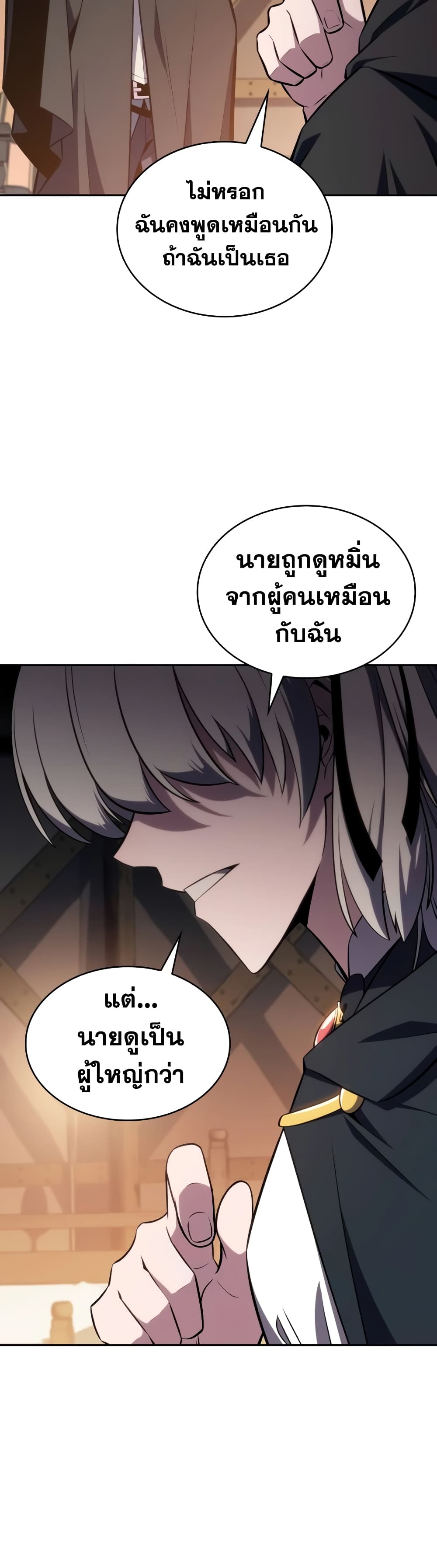 The Regressed Son of a Duke is an Assassin 9-9