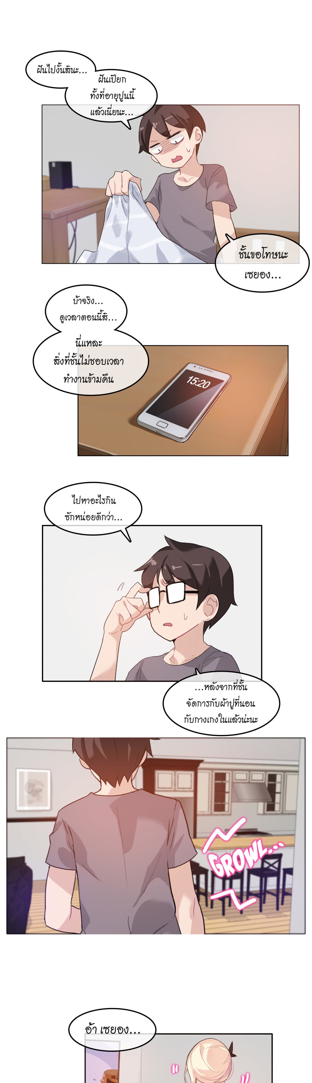 A Pervert's Daily Life 4-4