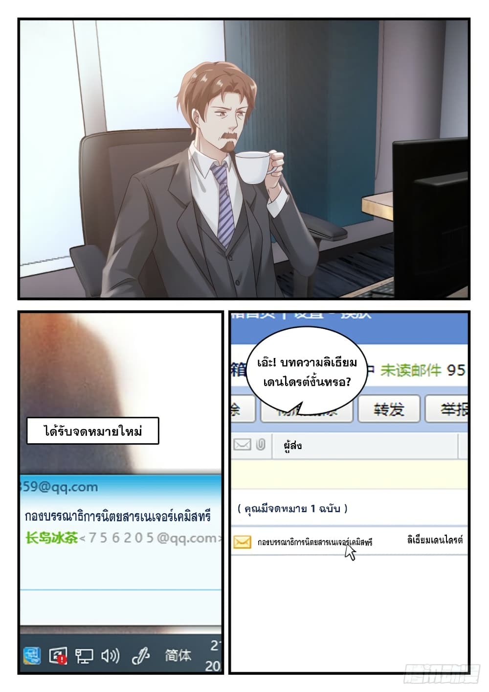 God Student 114-114