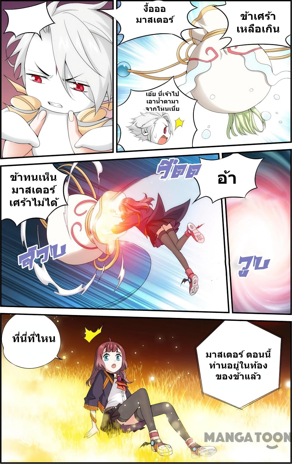 The Hero 41-41