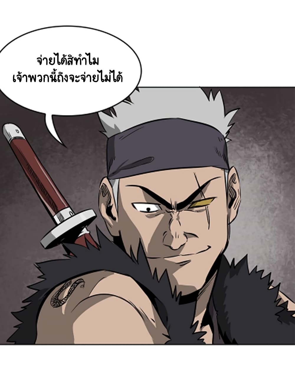 Infinite Level Up in Murim 38-38