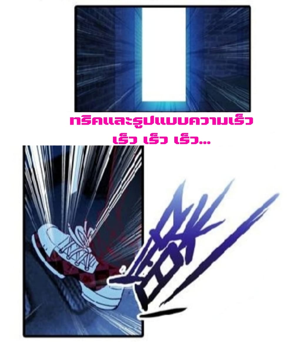 Night City Asphalt God of Racing 1-1